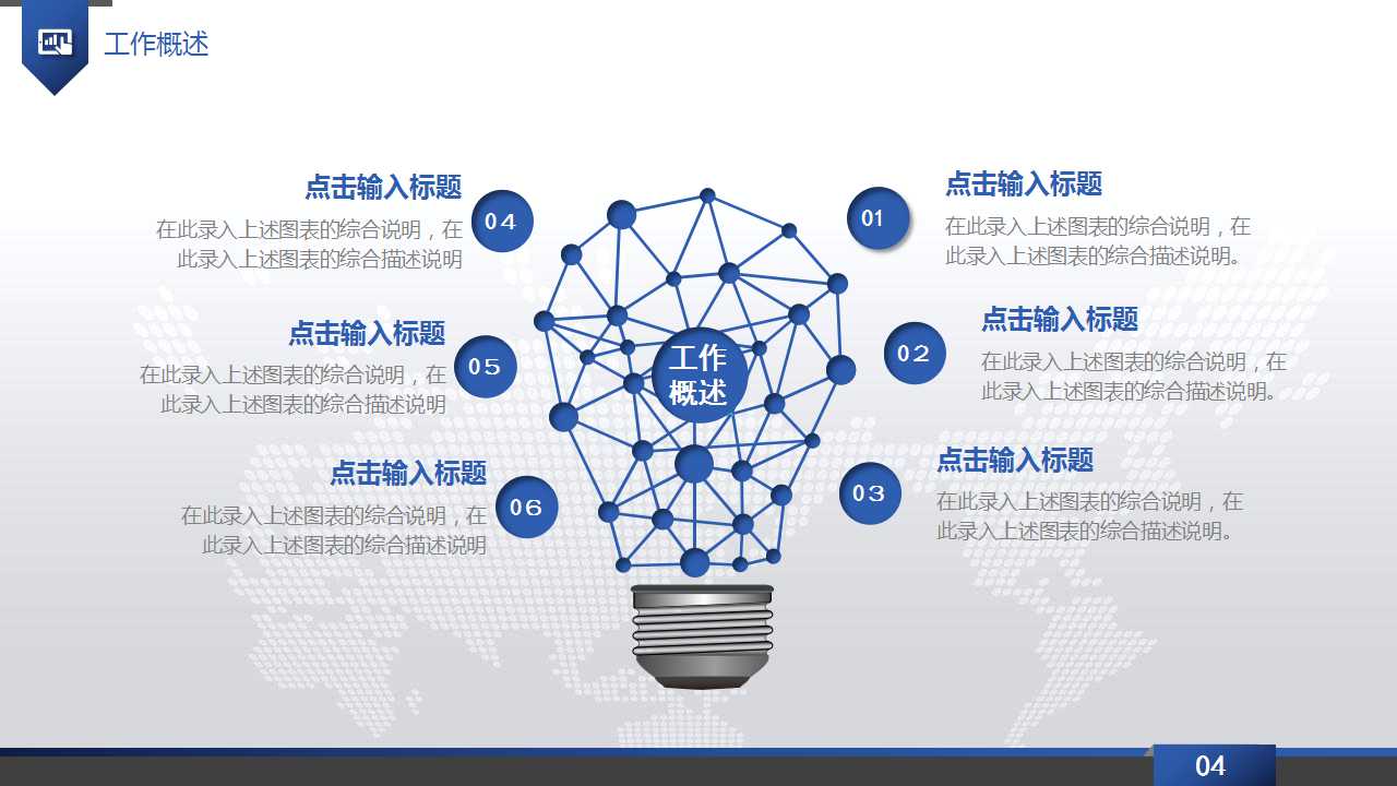 SAPR3生产制造培训PPT课件二