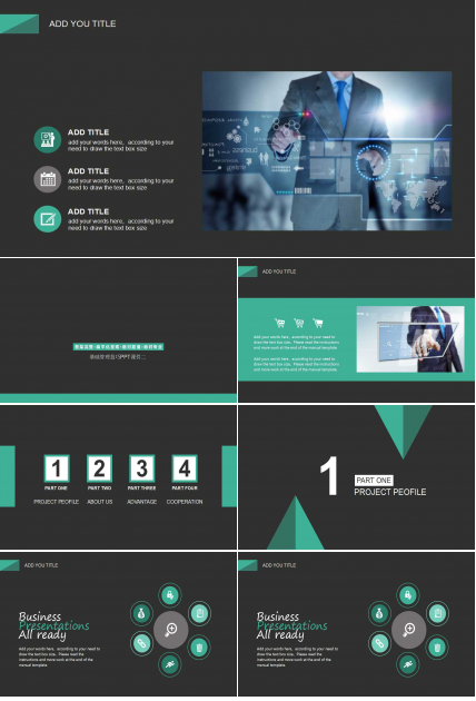 基础管理技巧PPT课件二