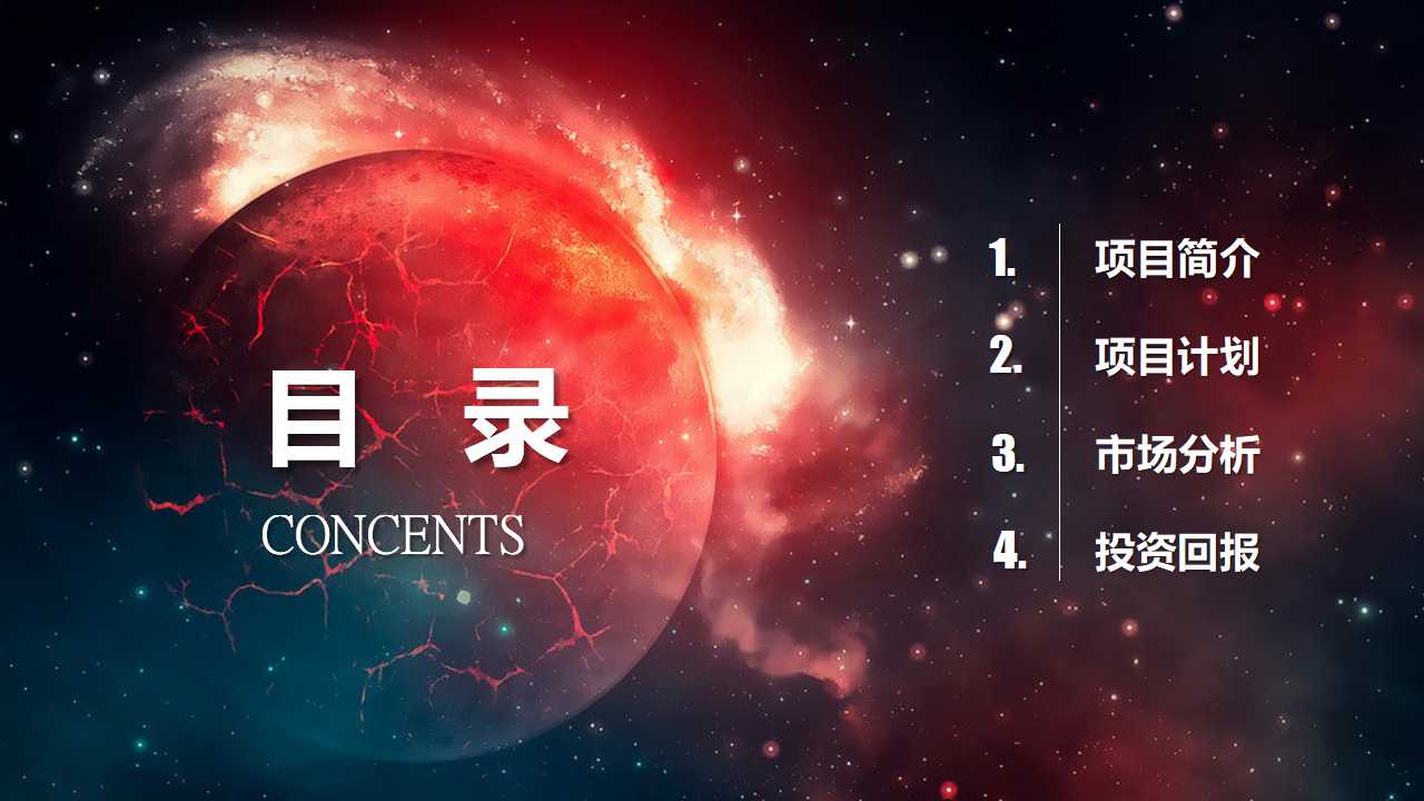 薪酬管理——基本问题PPT课件
