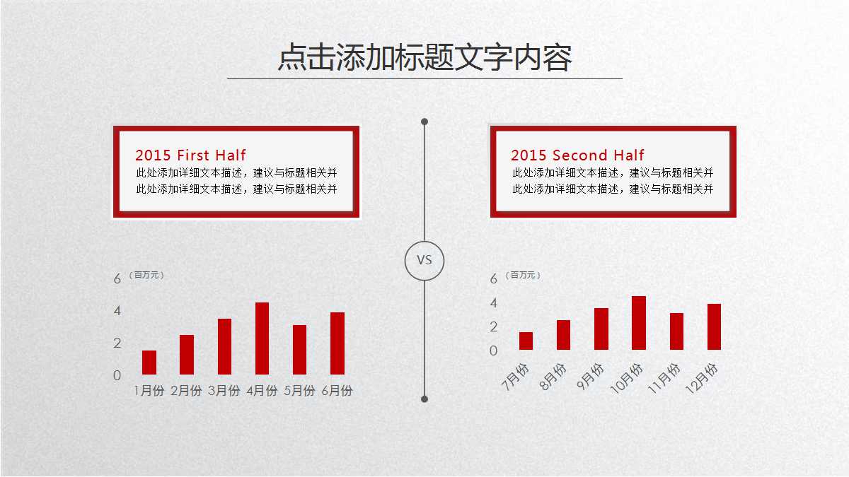 项目管理PPT课件八