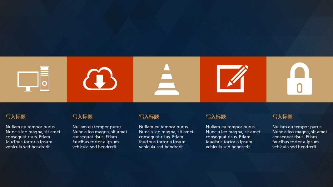 绩效管理要诀PPT课件