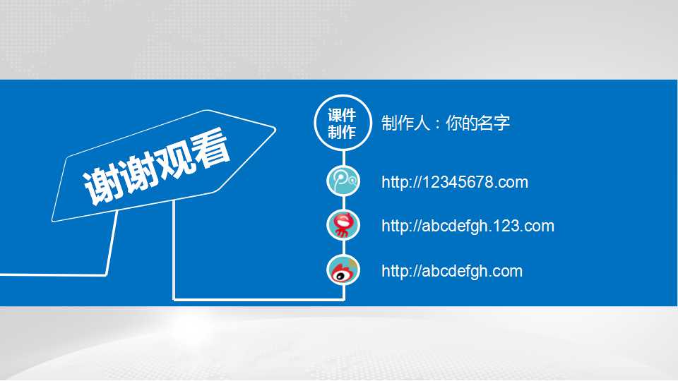 航空绩效考核和薪酬方案PPT课件