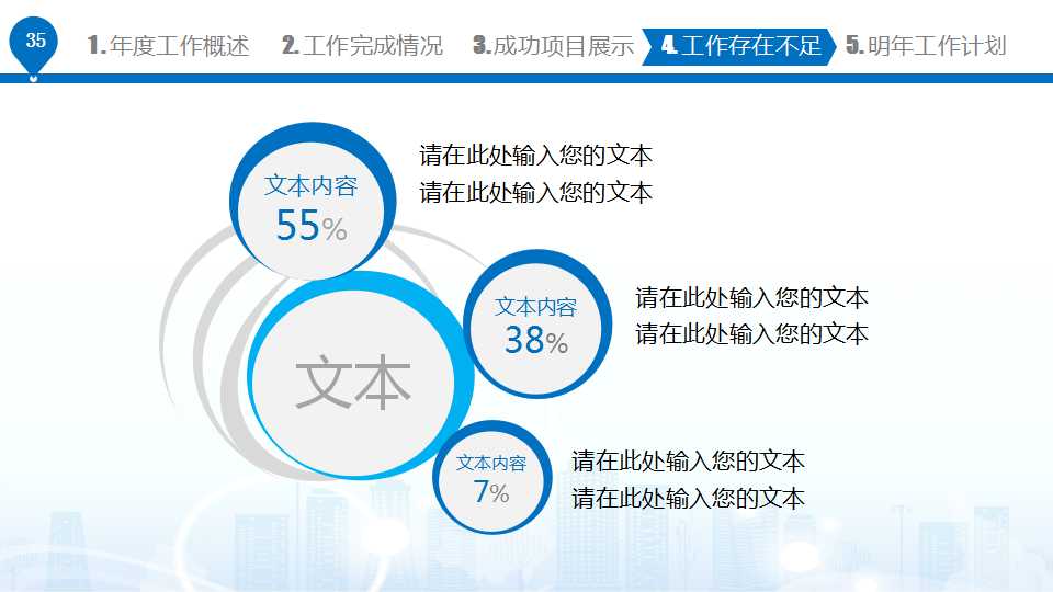 6SIGMA普及培训——基本统计概念PPT课件