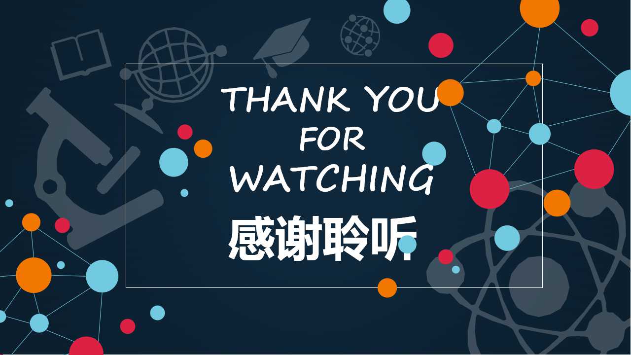 企业信息化的基础——ERP概览PPT课件