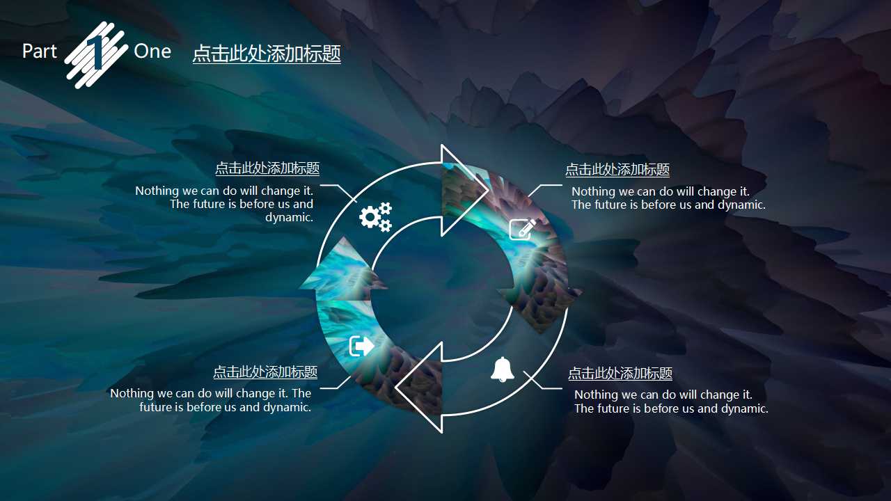 门店管理与导购技巧PPT课件二