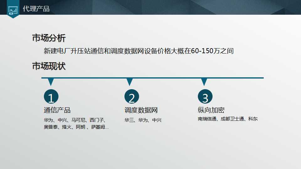 6SIGMA普及培训教材PPT课件