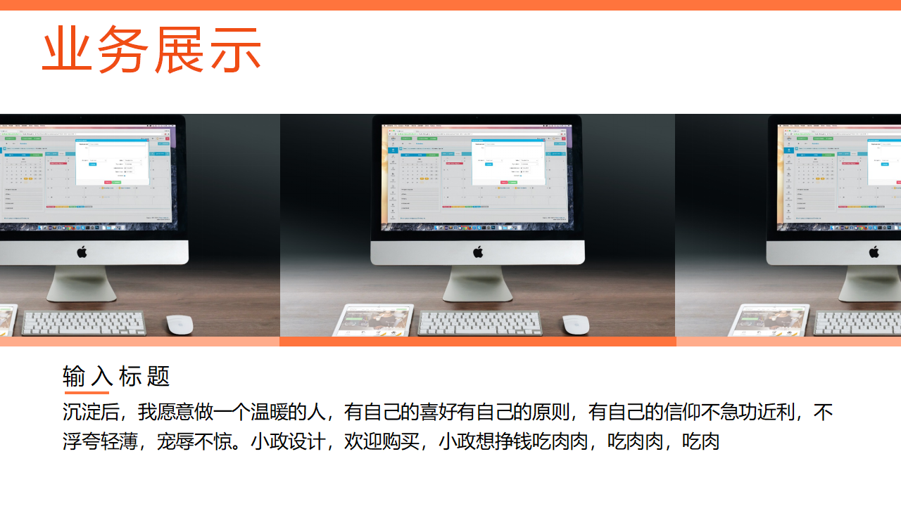 招聘与选拔PPT课件四