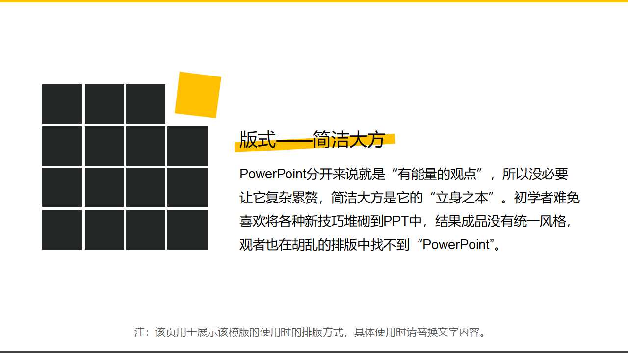 如何控制裁员成本与如何做好员工辞退管理PPT课件