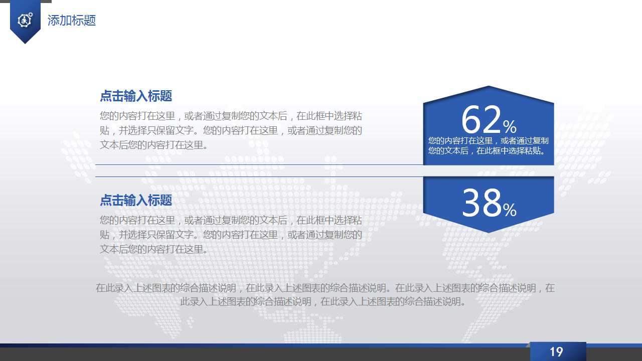 SAPR3生产制造培训PPT课件二