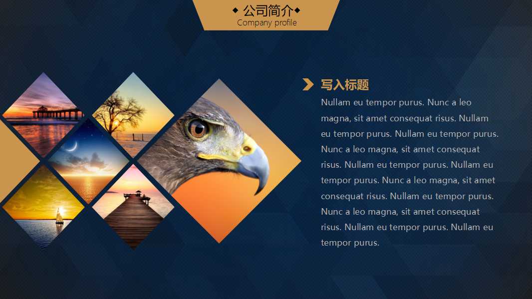 绩效管理要诀PPT课件