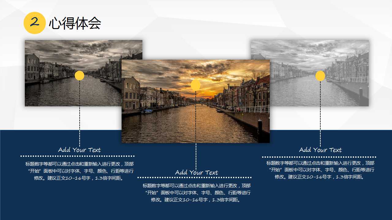 财务分析培训PPT课件一