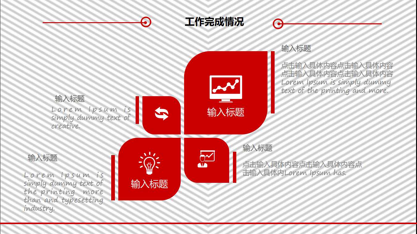 聪明理财——善于投资愈来愈富、不善投资愈来愈穷PPT课件