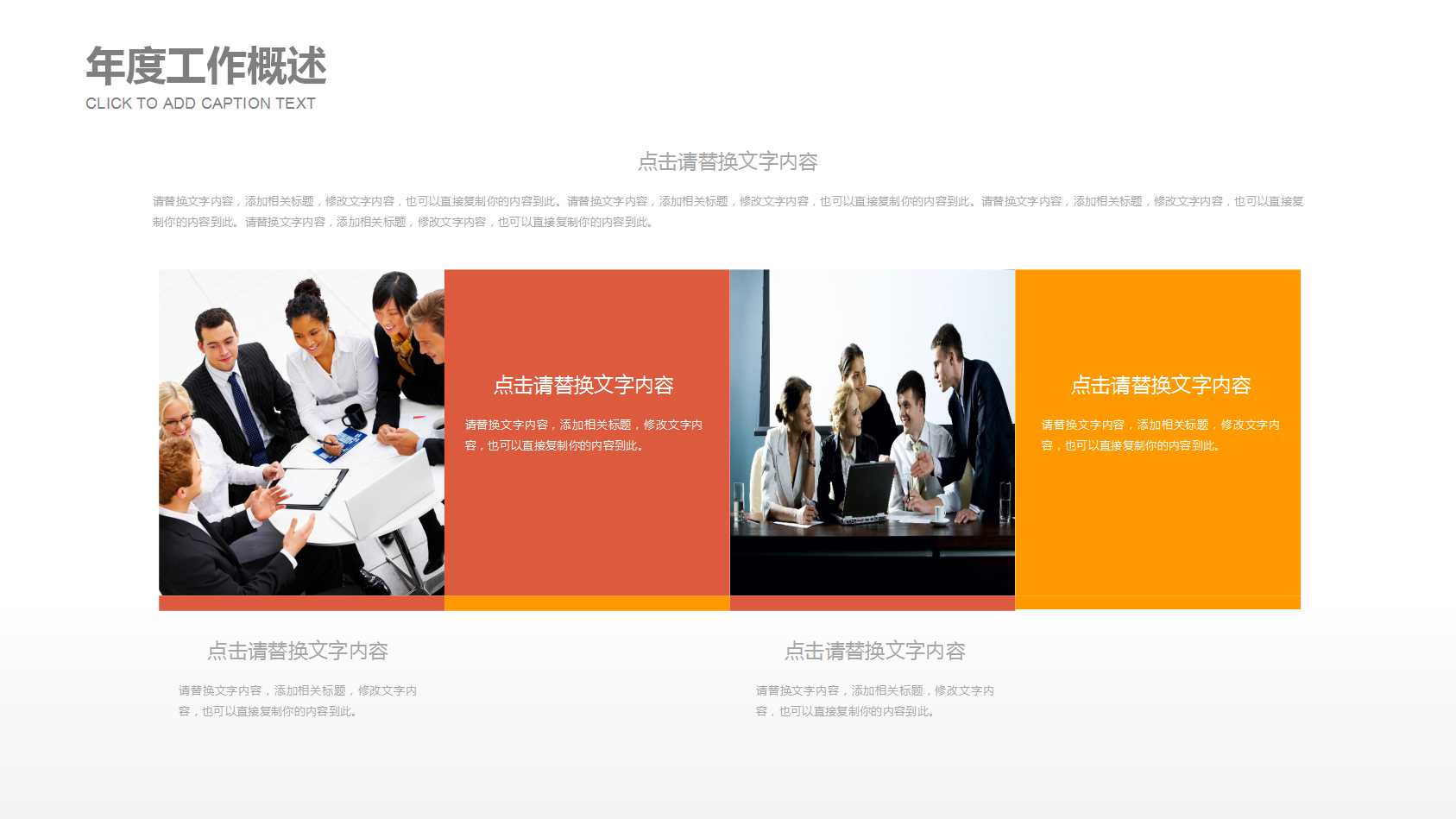 西方经济学原理PPT课件