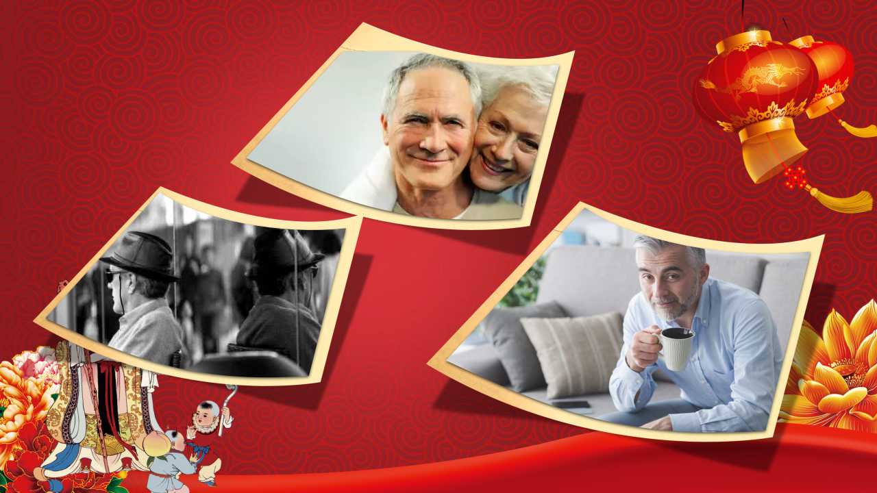 八十大寿ppt模板