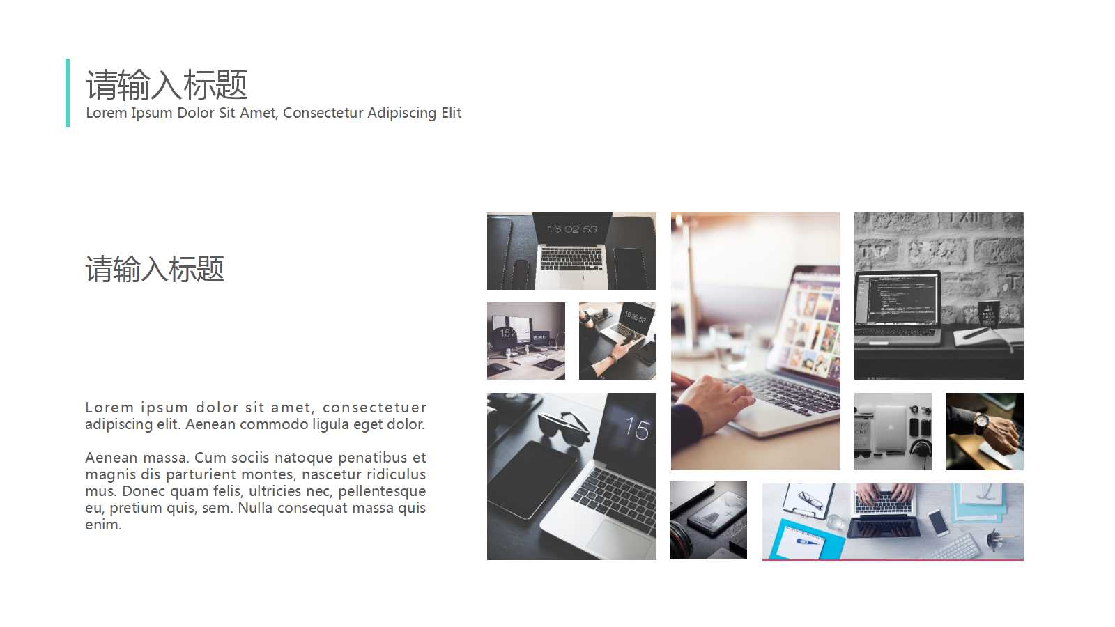 如何改善抗拒分享知识与避免能力陷阱产生PPT课件