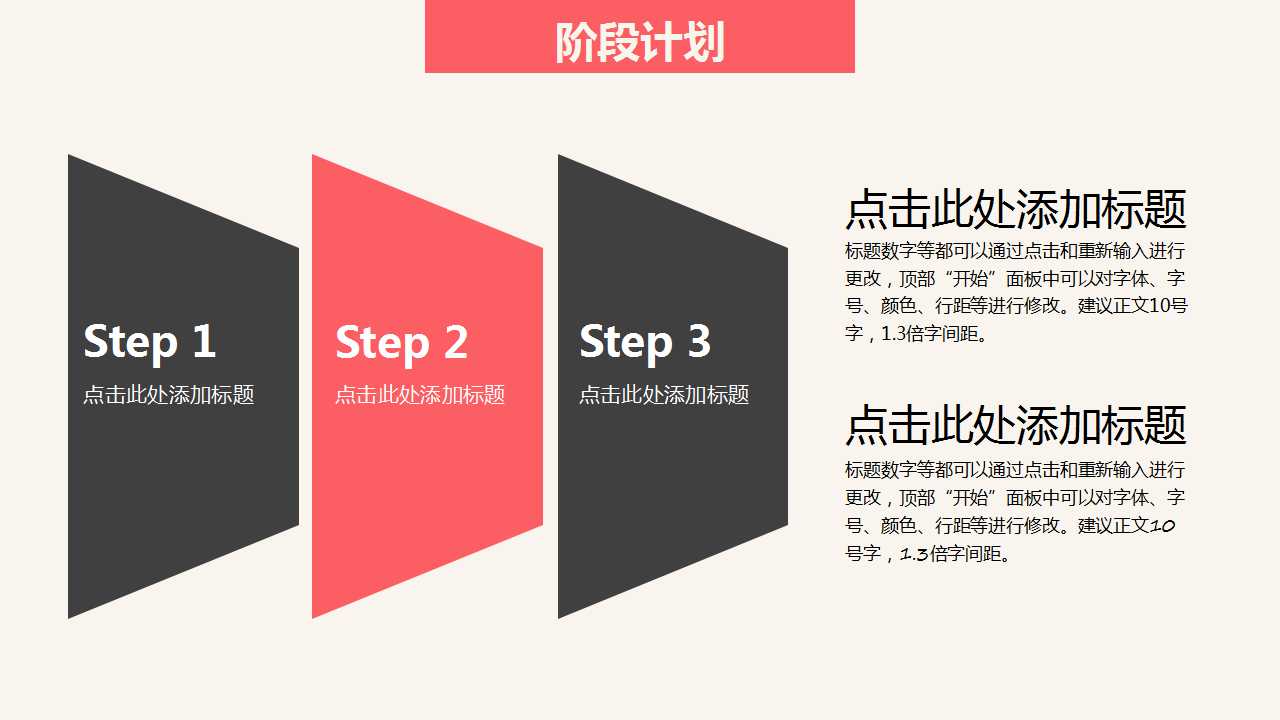 国际某知名咨询公司战略咨询培训PPT课件