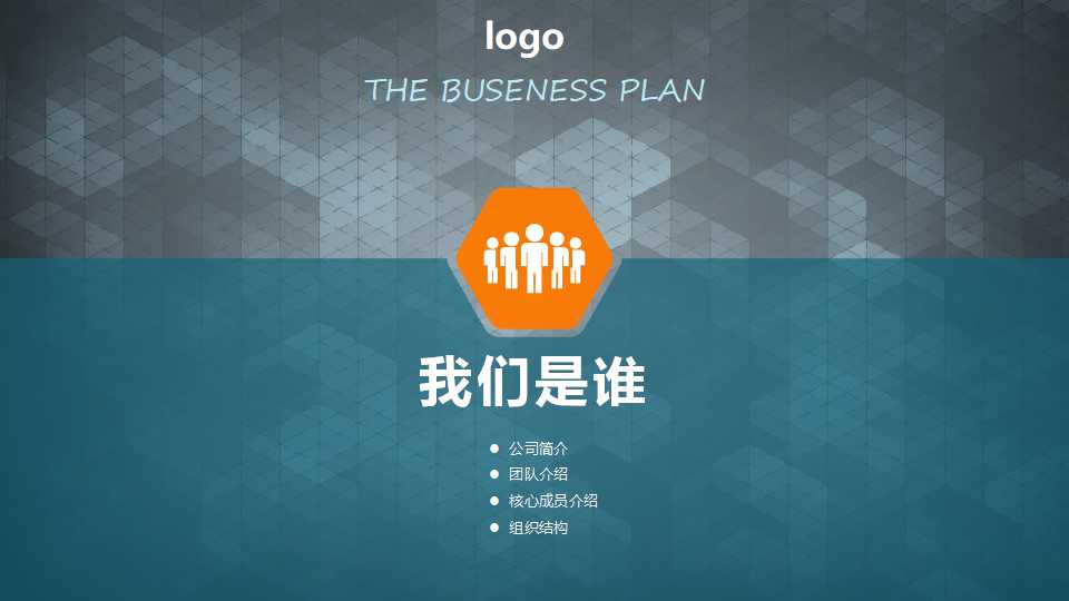 作业基础成本管理与软体工具之整合PPT课件