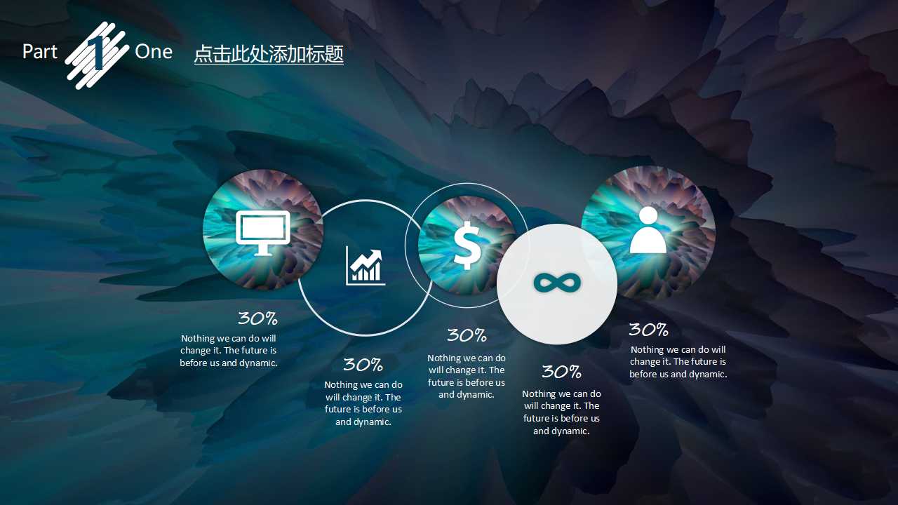 门店管理与导购技巧PPT课件二