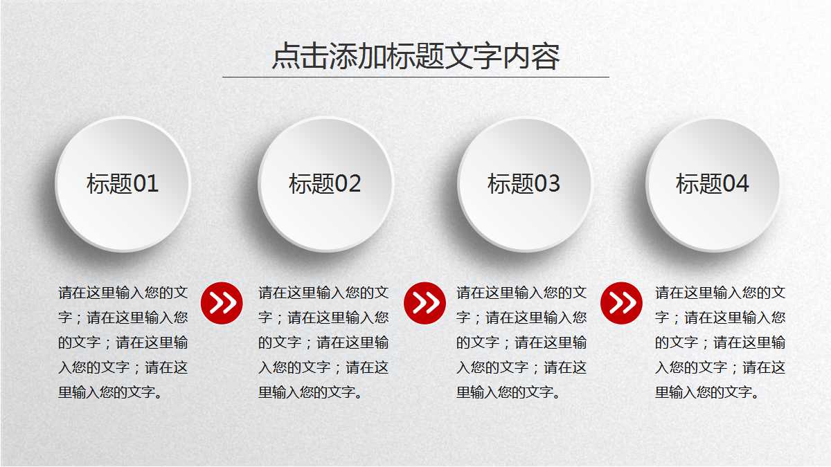 项目管理PPT课件七