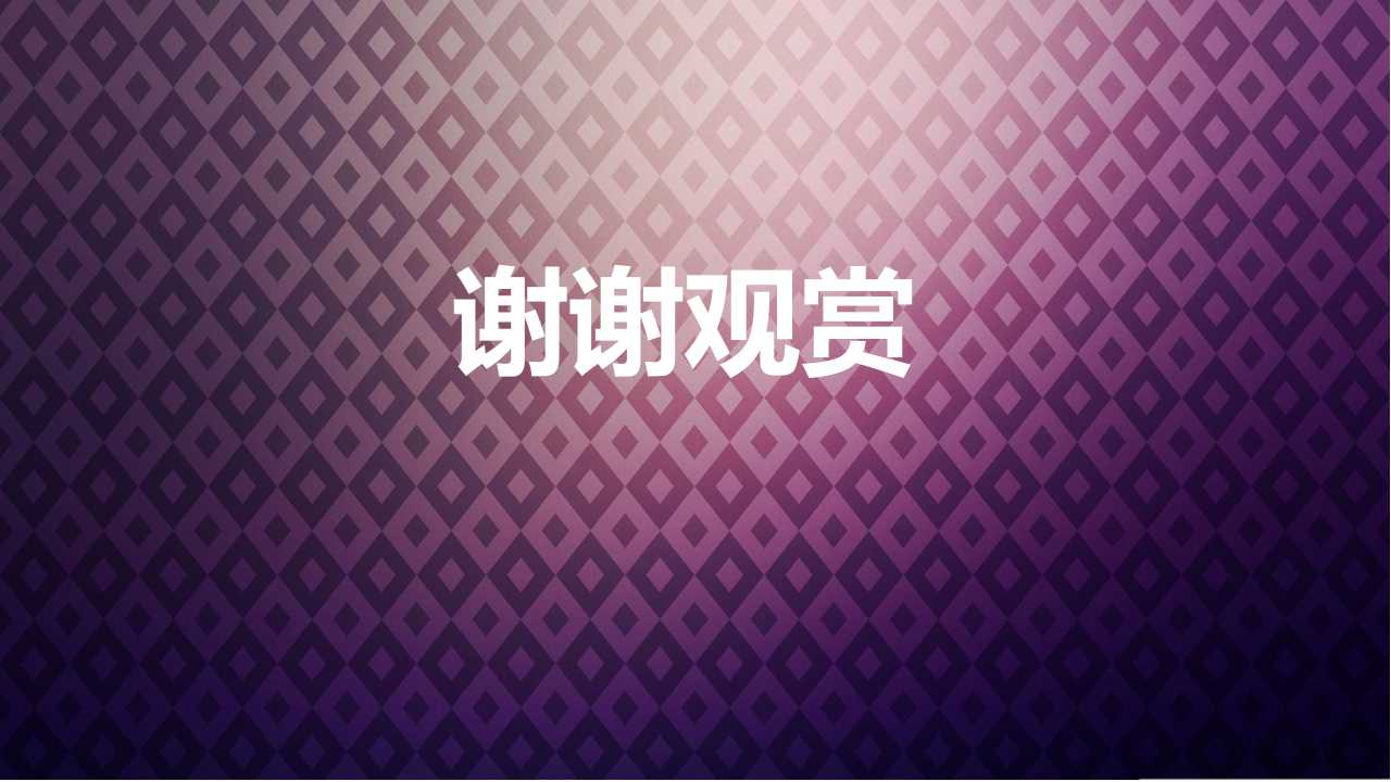 企业信用分析与信用评级PPT课件