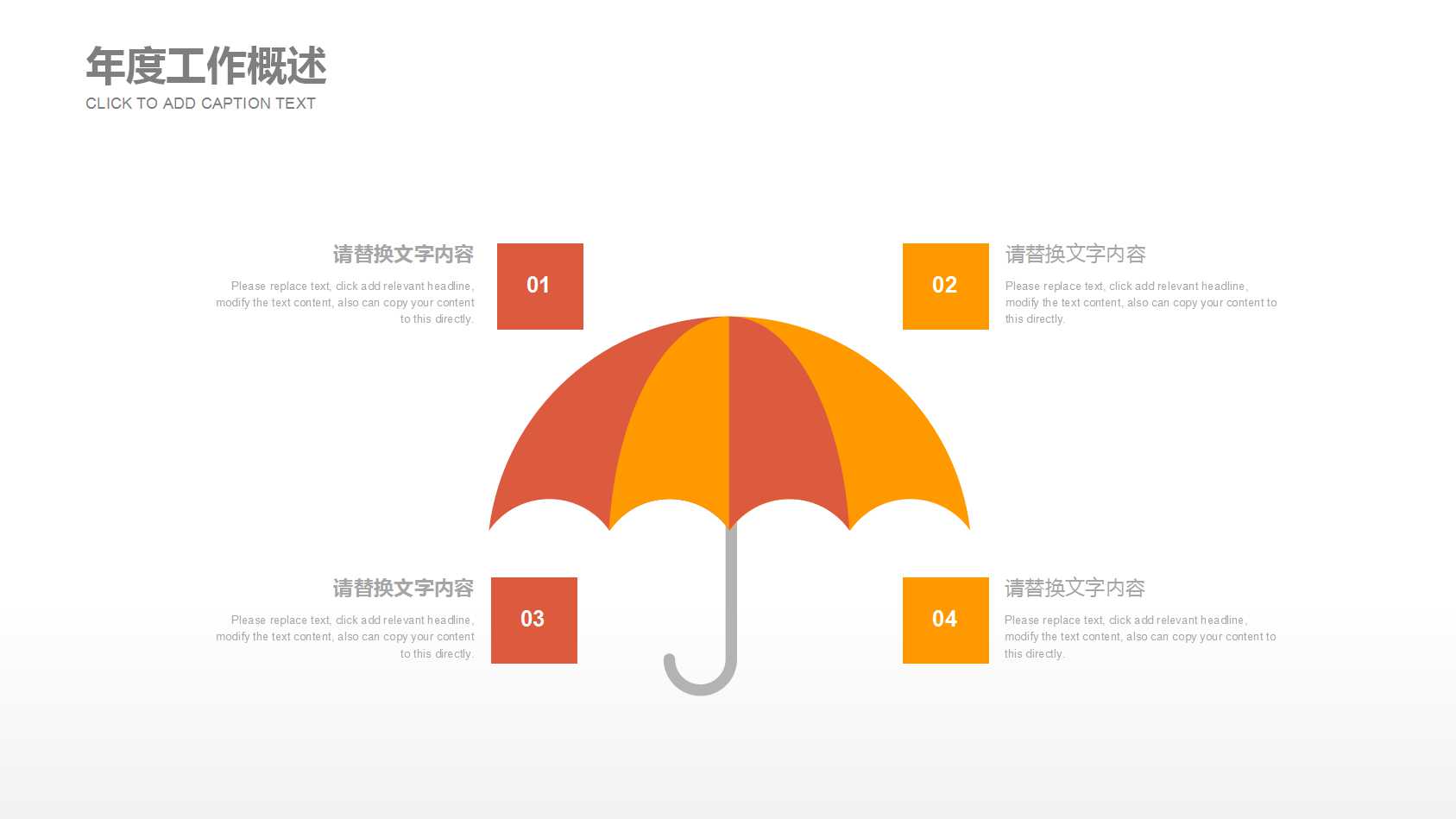 西方经济学原理PPT课件