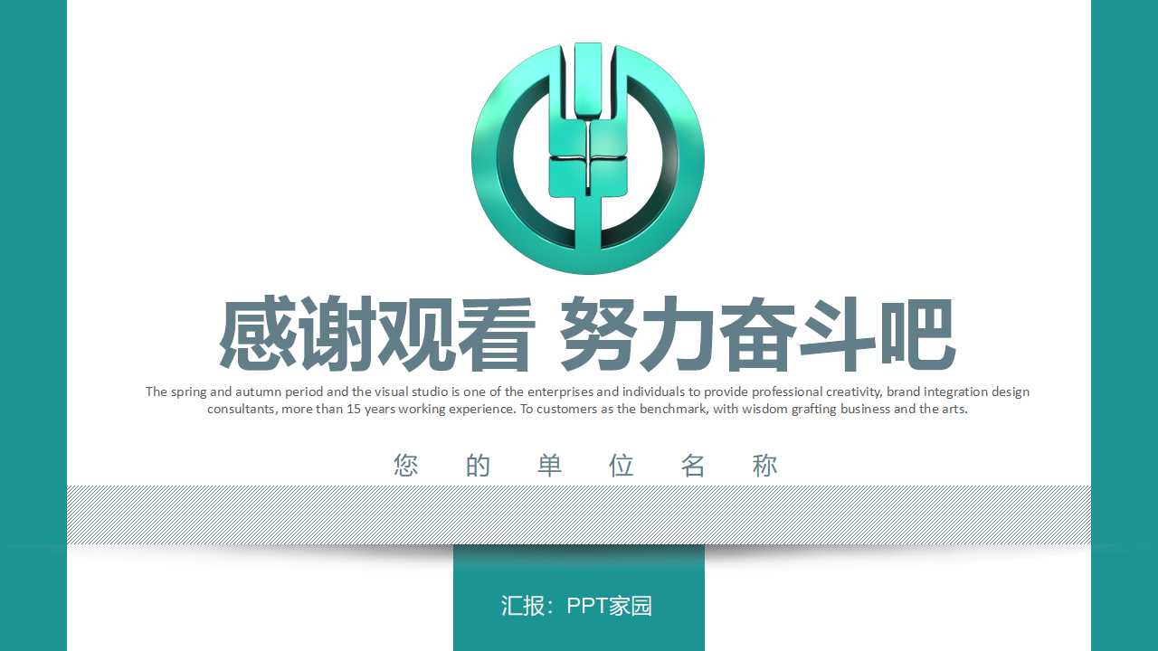 国际互联网络与金融信息服务PPT课件