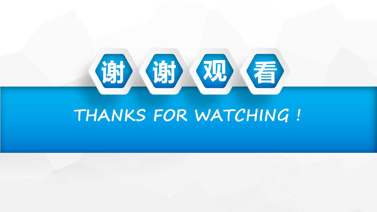 PPT演示文稿_公司金融专题