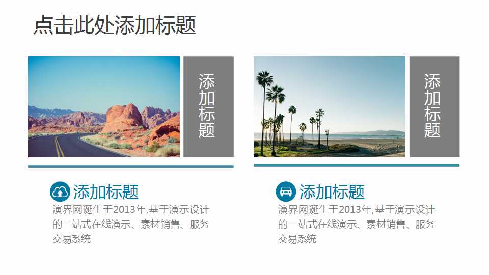 企业资源规划系统综述－－-财务管理系统PPT课件