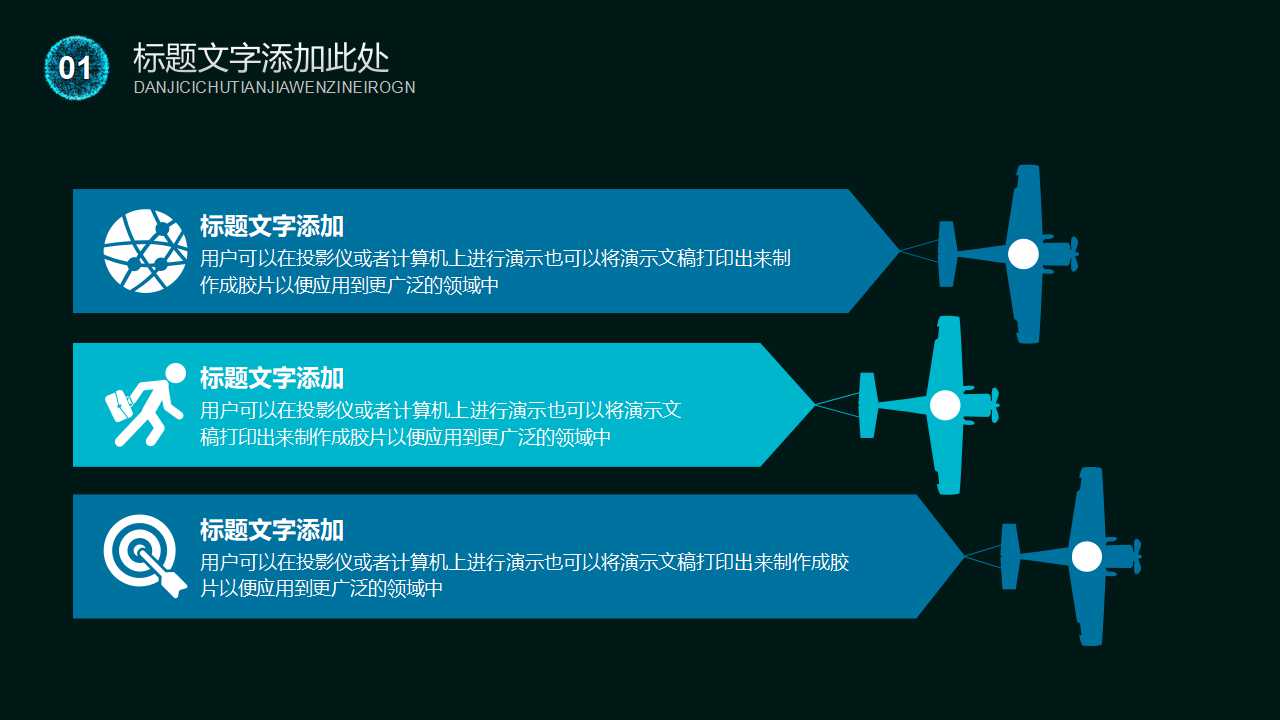 知识管理技术高峰会PPT课件