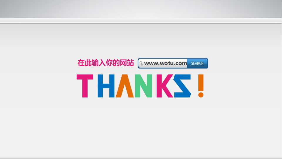 教师绩效评估的理论与实践PPT课件