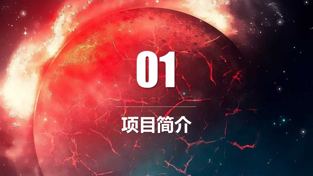 薪酬管理——基本问题PPT课件