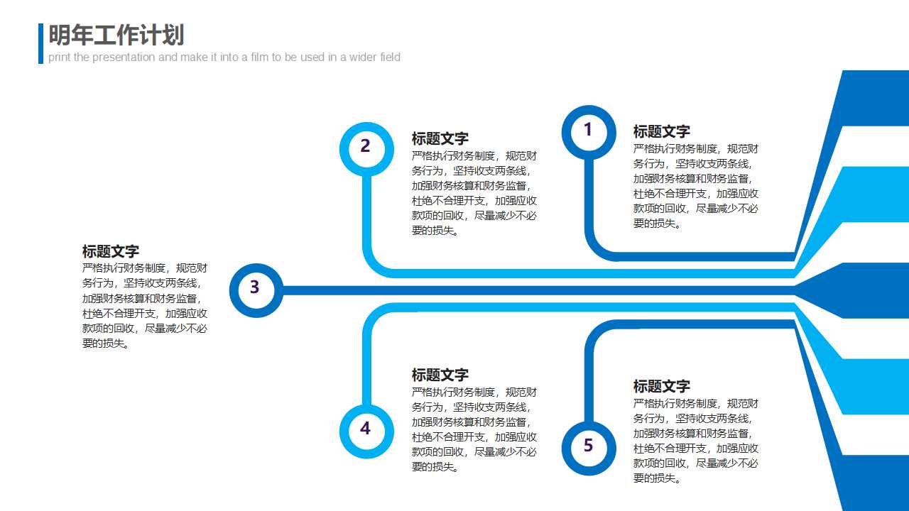 基础会计学PPT课件二