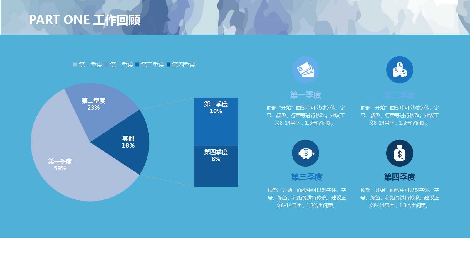 公共经济学PPT课件