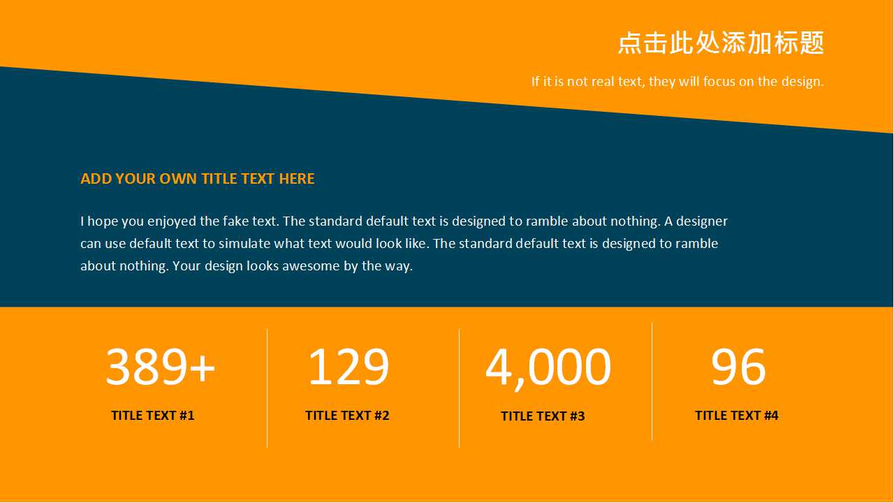 企业信息化投资分析方法PPT课件