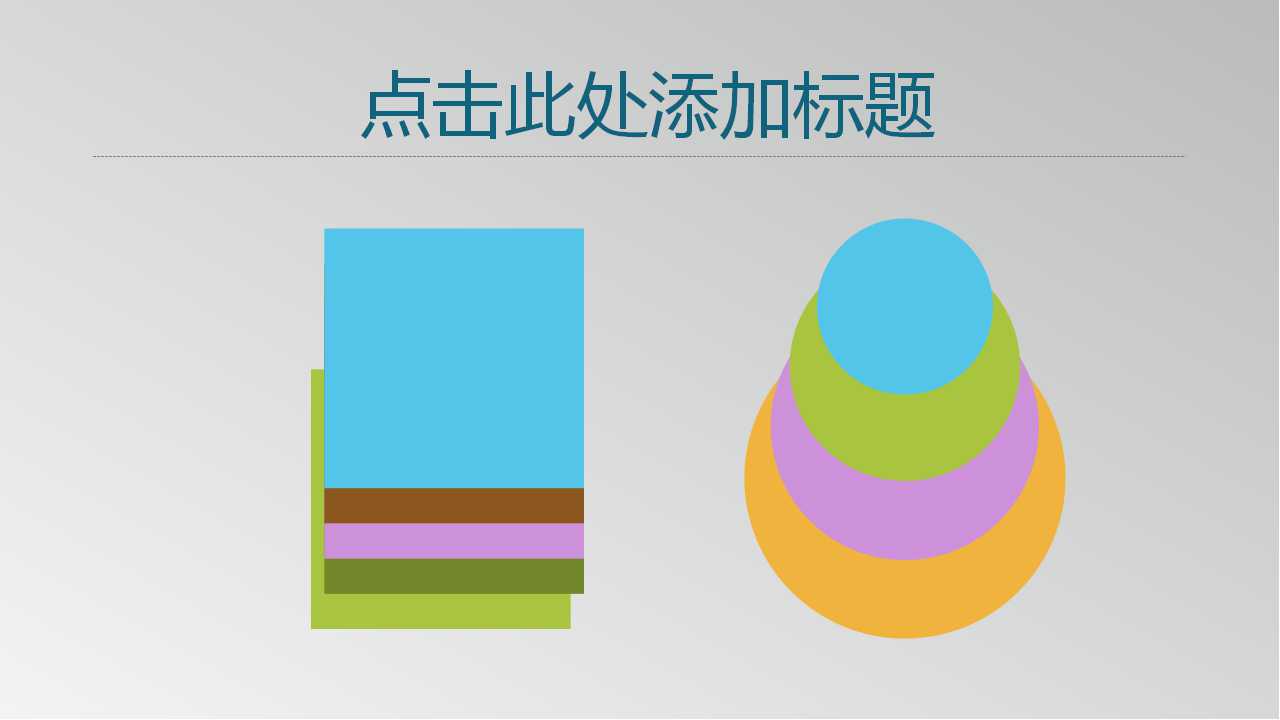 企业员工绩效管理PPT课件二