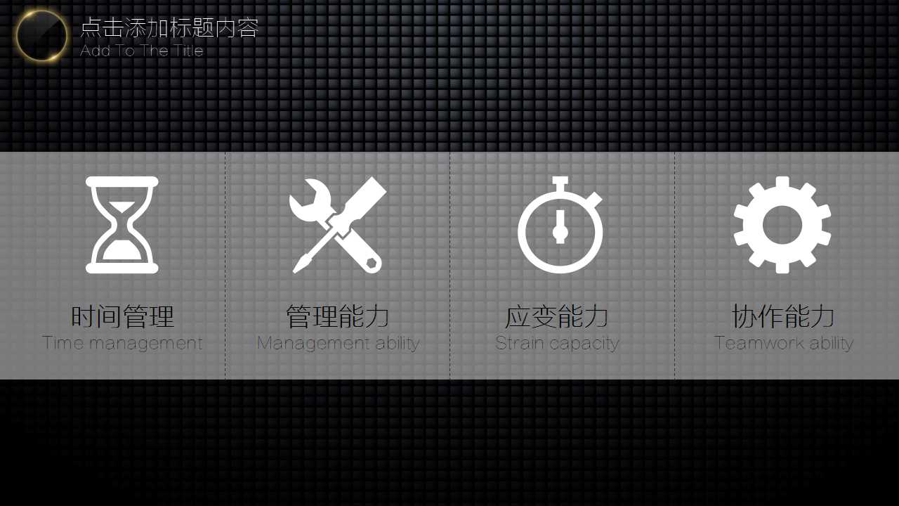 质量培训教材PPT课件二