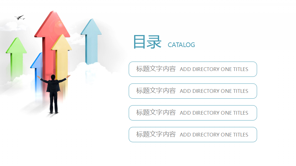 品牌+整合传播可以帮助康佳的销售PPT课件