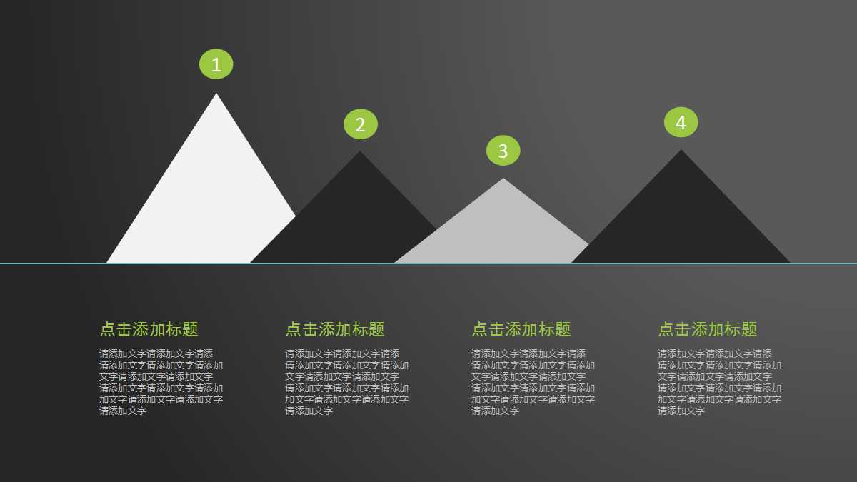 项目融资的信用担保PPT课件