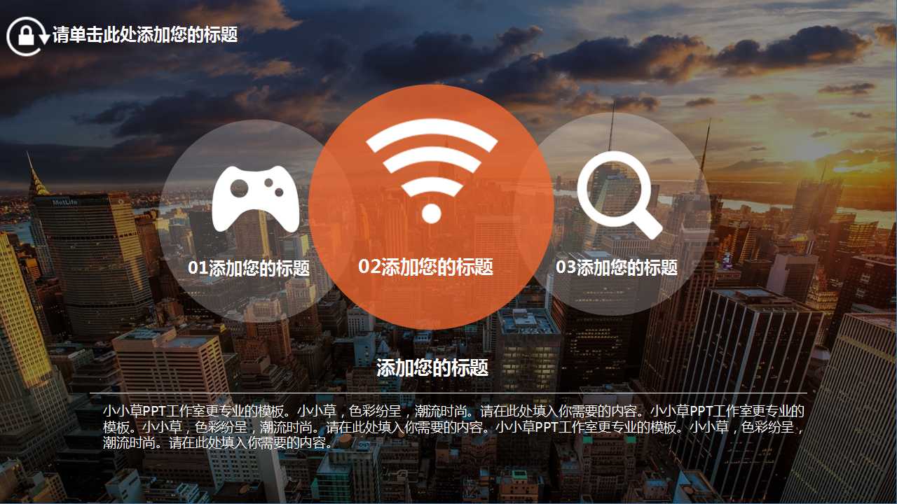 企业薪酬战略与管理PPT课件二