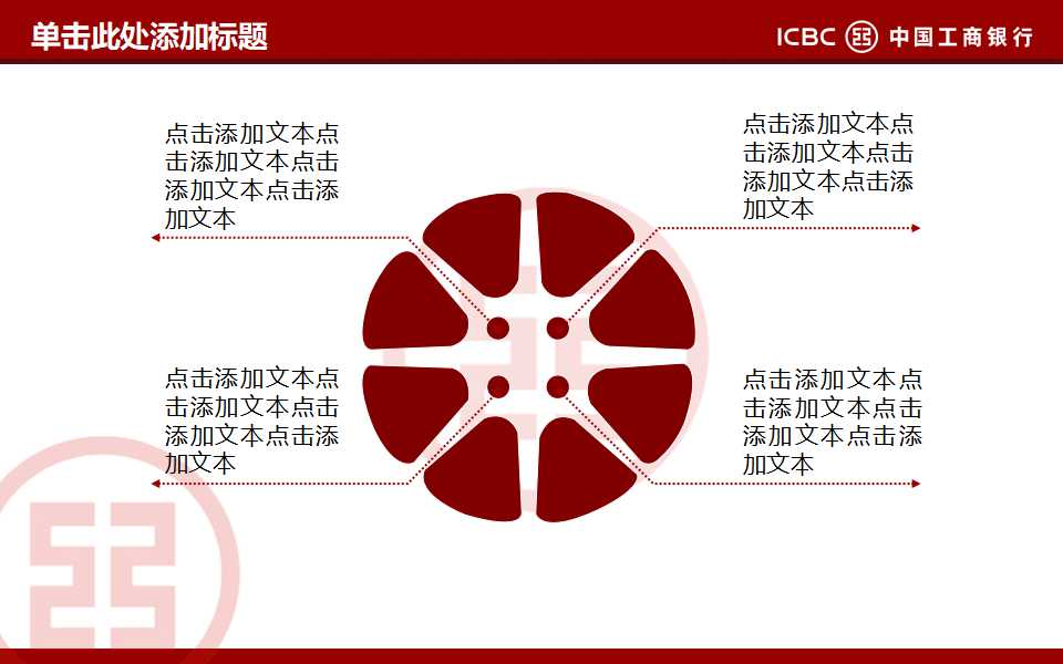 个人金融业务与产品开发PPT课件一