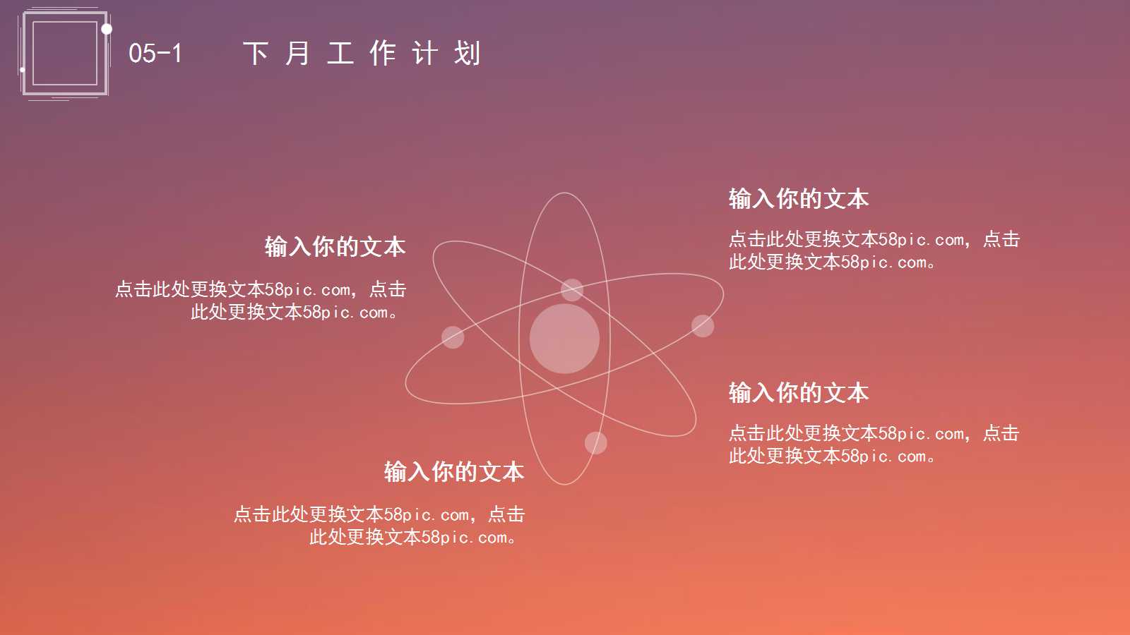 如何进行电话销售PPT课件