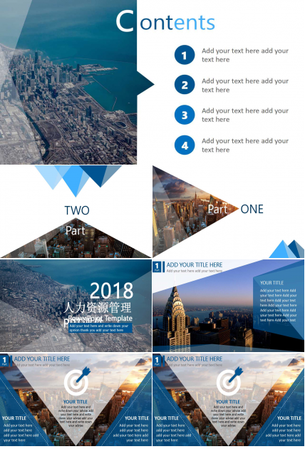 人力资源管理PPT课件