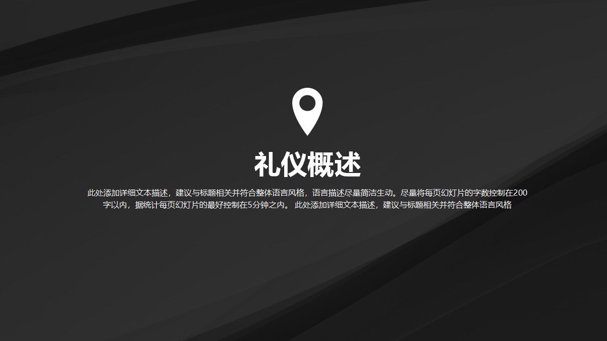 高绩效的市场营销及销售组织体系PPT课件一