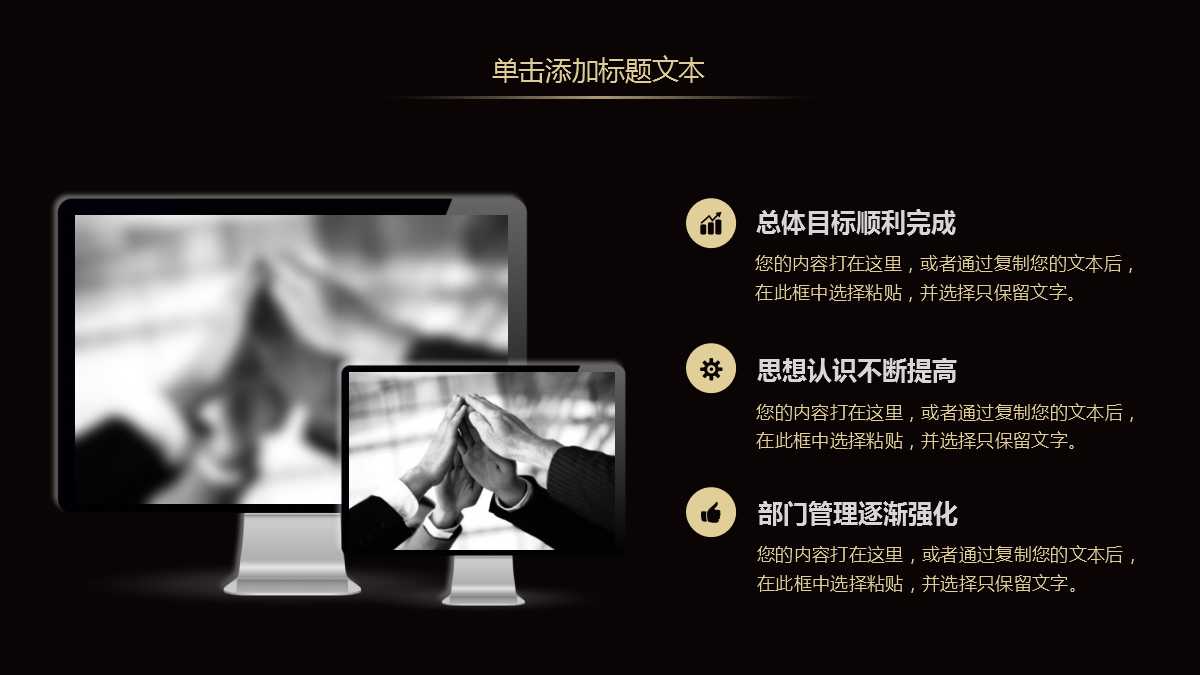 北大MBA《资本运作与兼并收购》PPT课件