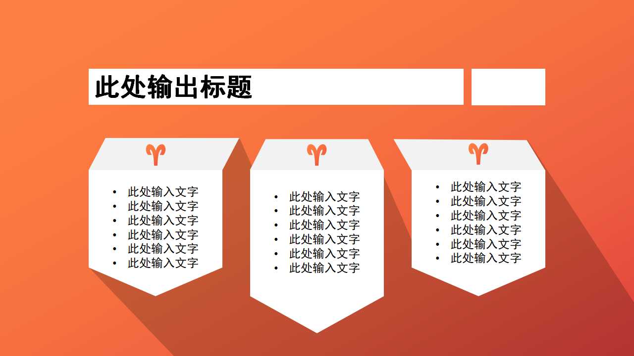 管理干部如何分析问题与改善问题PPT课件