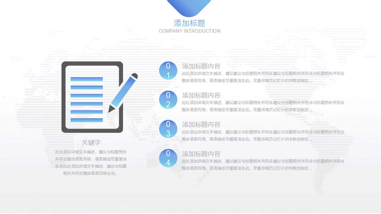 基于ERP的会计信息系统PPT课件