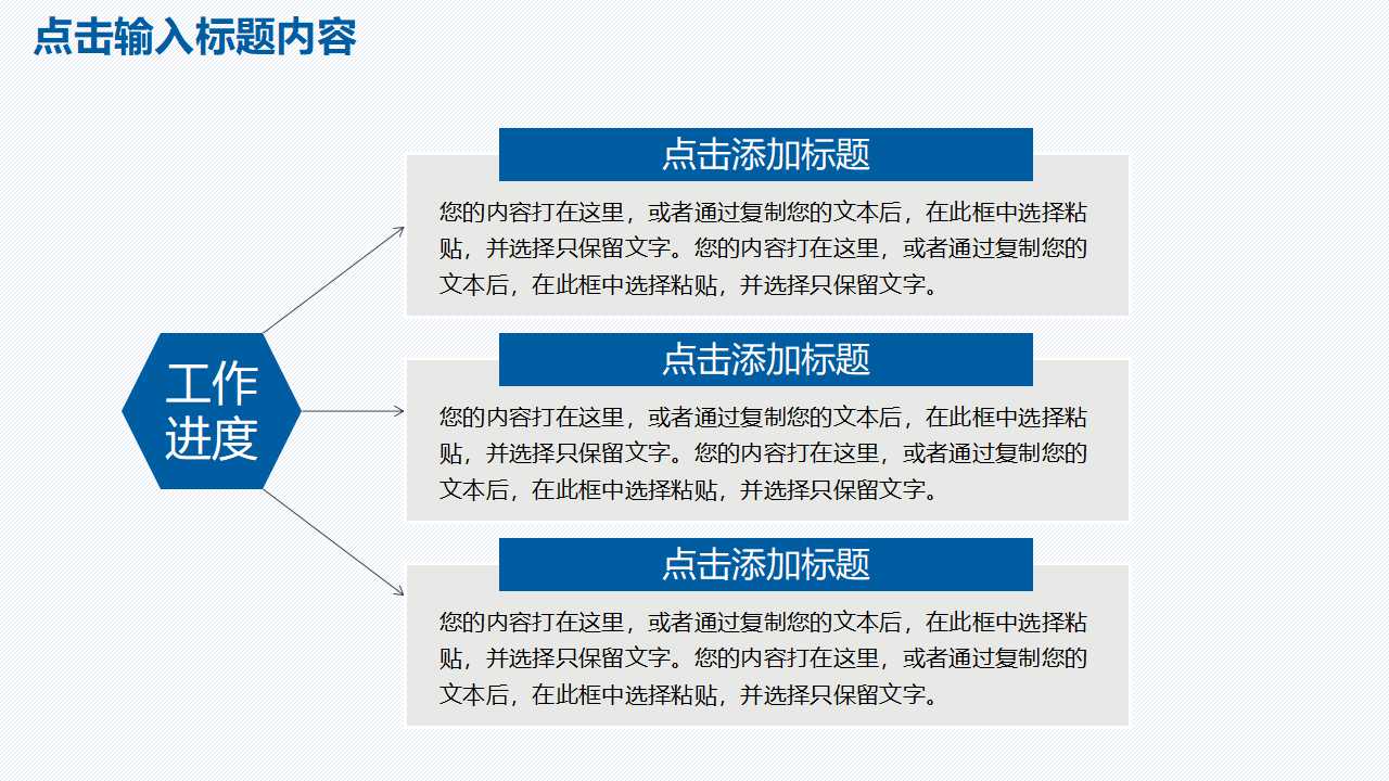 电器事业部技术开发中心薪酬管理制度介绍PPT课件