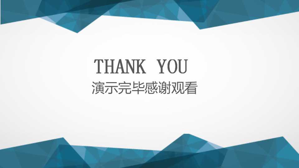 财务OEC考核培训PPT课件