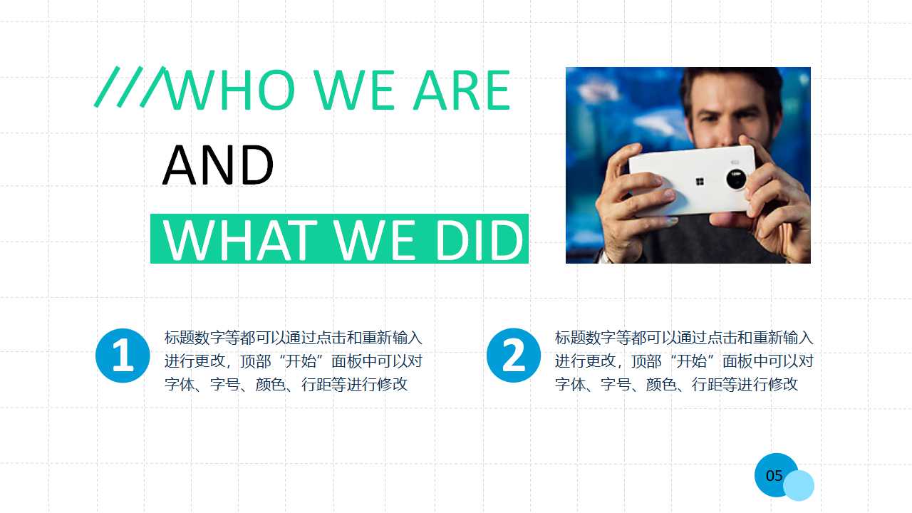 海信集团“新绿工程”品牌规划PPT课件