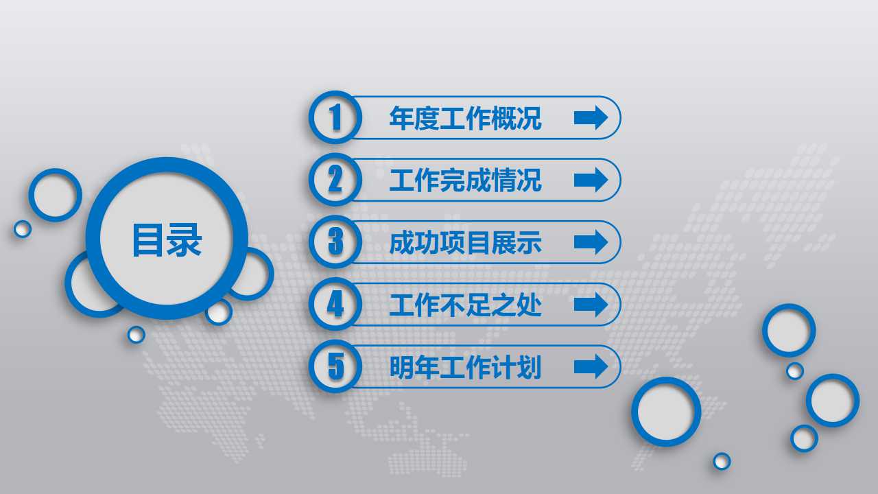 运作管理系列讲座：MRP,MRPII,ERPPPT课件